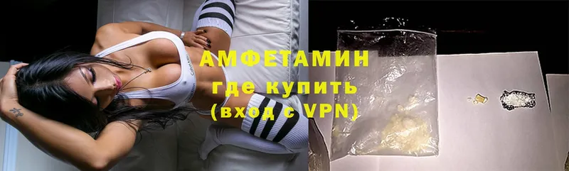 Amphetamine Розовый  Белый 