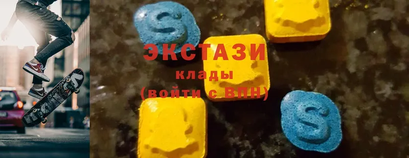 ЭКСТАЗИ MDMA  Белый 