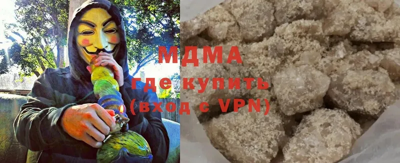 где продают наркотики  блэк спрут tor  МДМА молли  Белый 