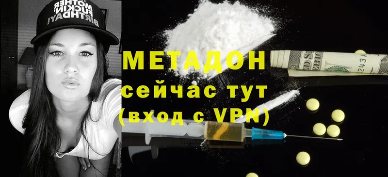 МЕТАДОН белоснежный  darknet формула  Белый 